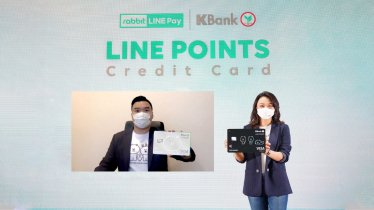 Rabbit LINE Pay จับมือ กสิกรไทย ส่ง “LINE POINTS เครดิตการ์ด” รับเทรนด์การใช้จ่ายยุคดิจิทัล