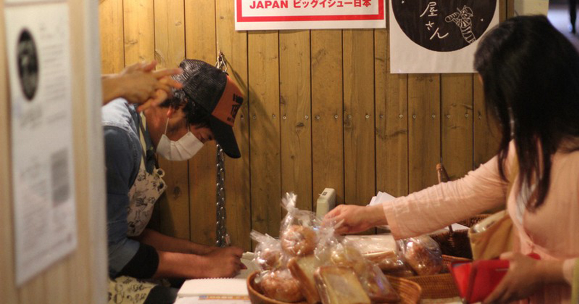 ‘Nighttime Bakery’ ร้านขายขนมปังเหลือทิ้ง ขายโดยคนไร้บ้านในญี่ปุ่น