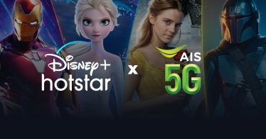 AIS หั่นราคา Disney+ Hotstar ราคาสุดพิเศษรายปีเพียง 499 บาท พร้อมโปรรายเดือน 49 บาท