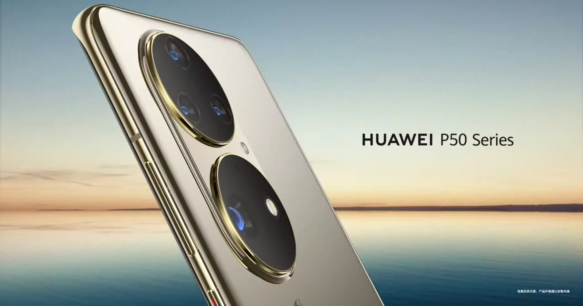 Huawei P50 อาจโดนเลื่อนเปิดตัวยาวไปถึงเดือนสิงหาคม