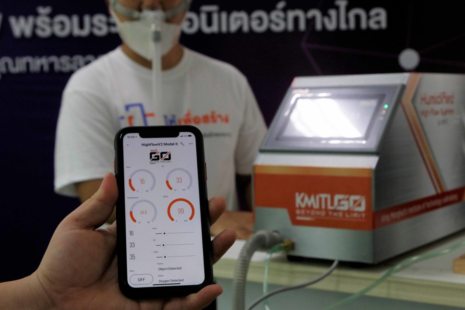 สจล. เปิดตัว “เครื่องจ่ายออกซิเจน KMITL High Flow” พร้อมระบบมอนิเตอร์ ...