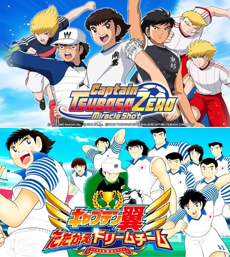 Captain Tsubasa