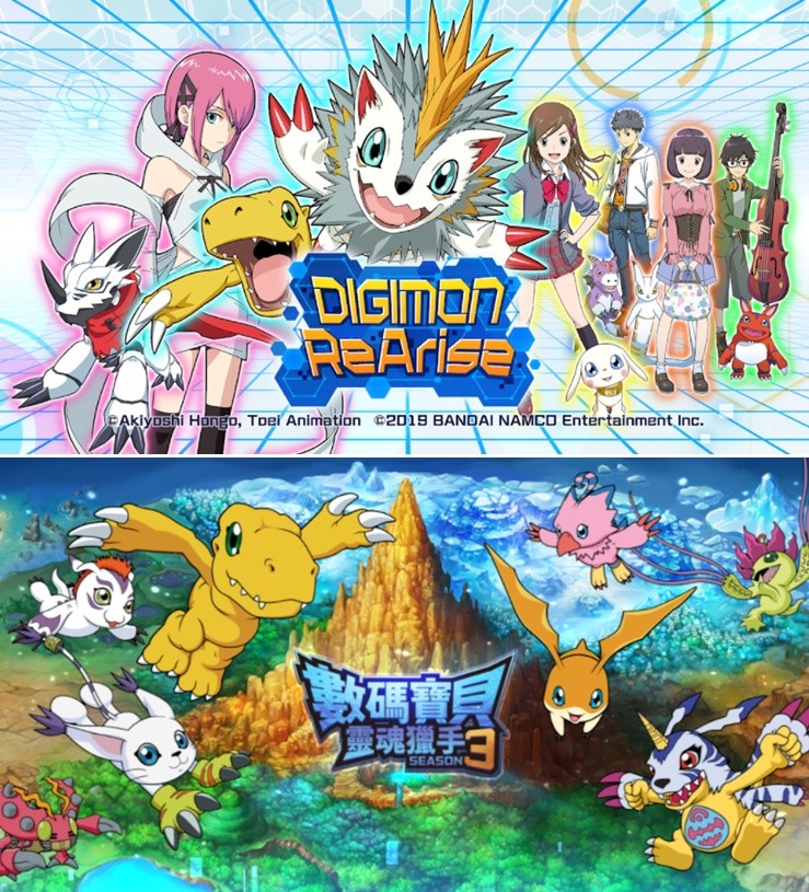 Digimon Adventure