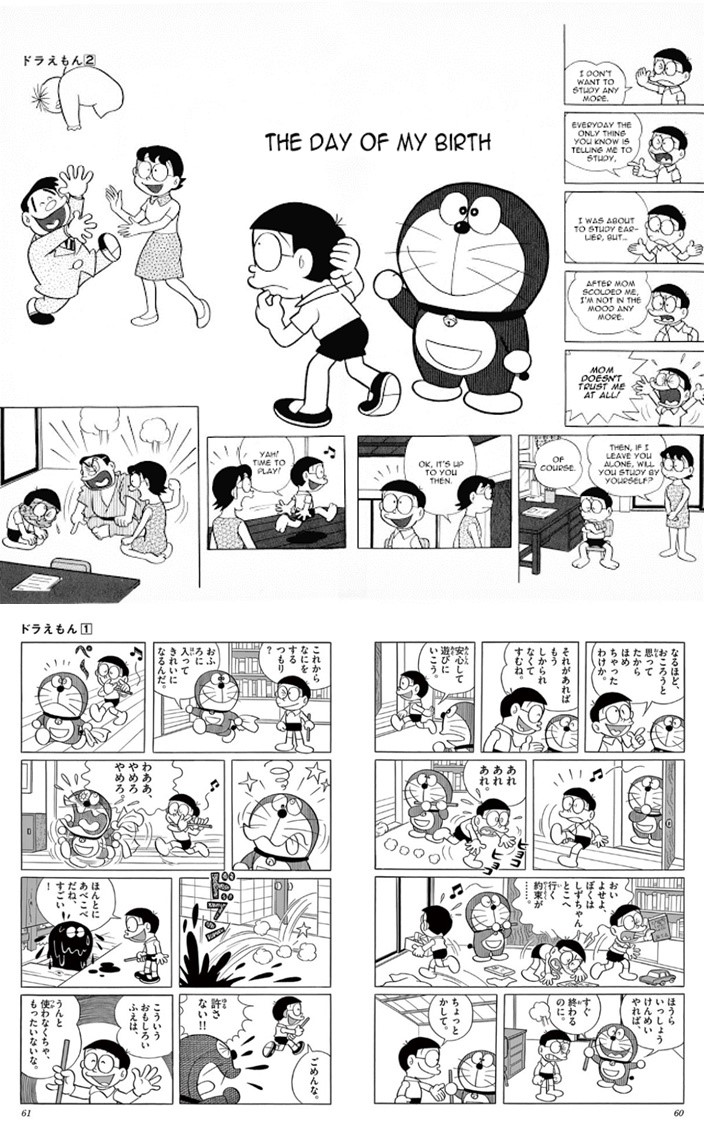 Doraemon