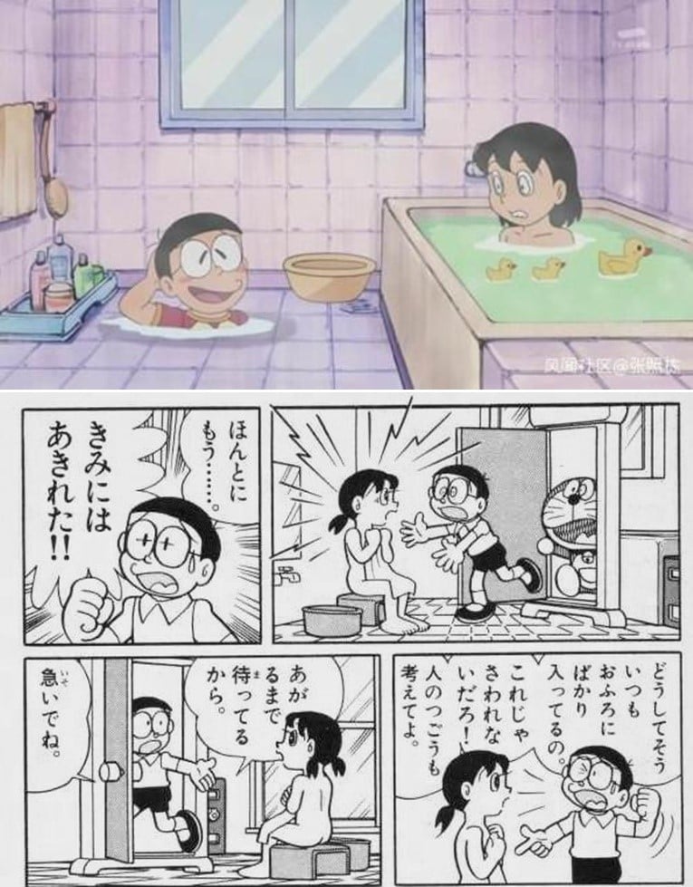 Doraemon