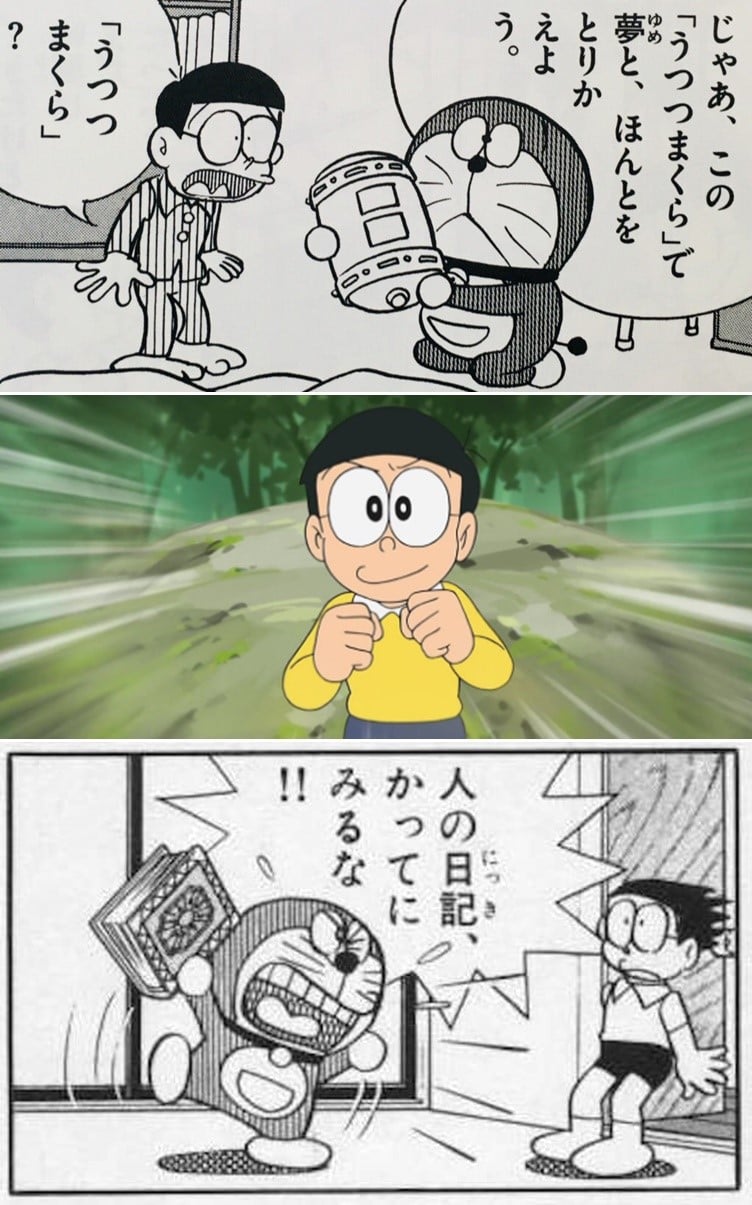 Doraemon