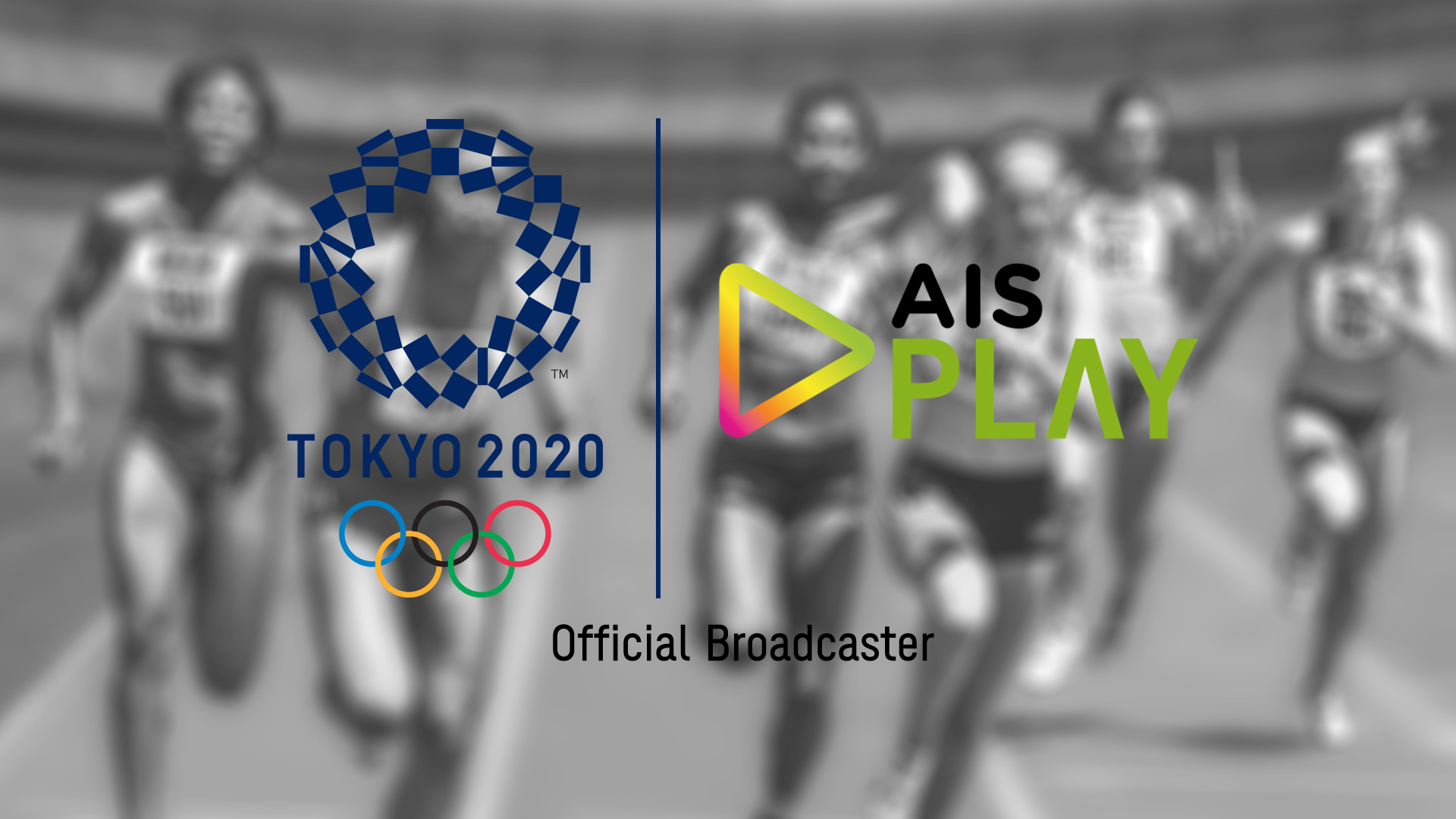 AIS คว้าสิทธิ์การถ่ายทอด “โอลิมปิก โตเกียว 2020” พร้อมชมฟรีอย่างเต็มอิ่ม บน AIS PLAY