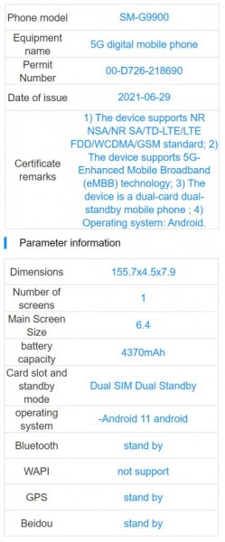 Samsung Galaxy S21 FE