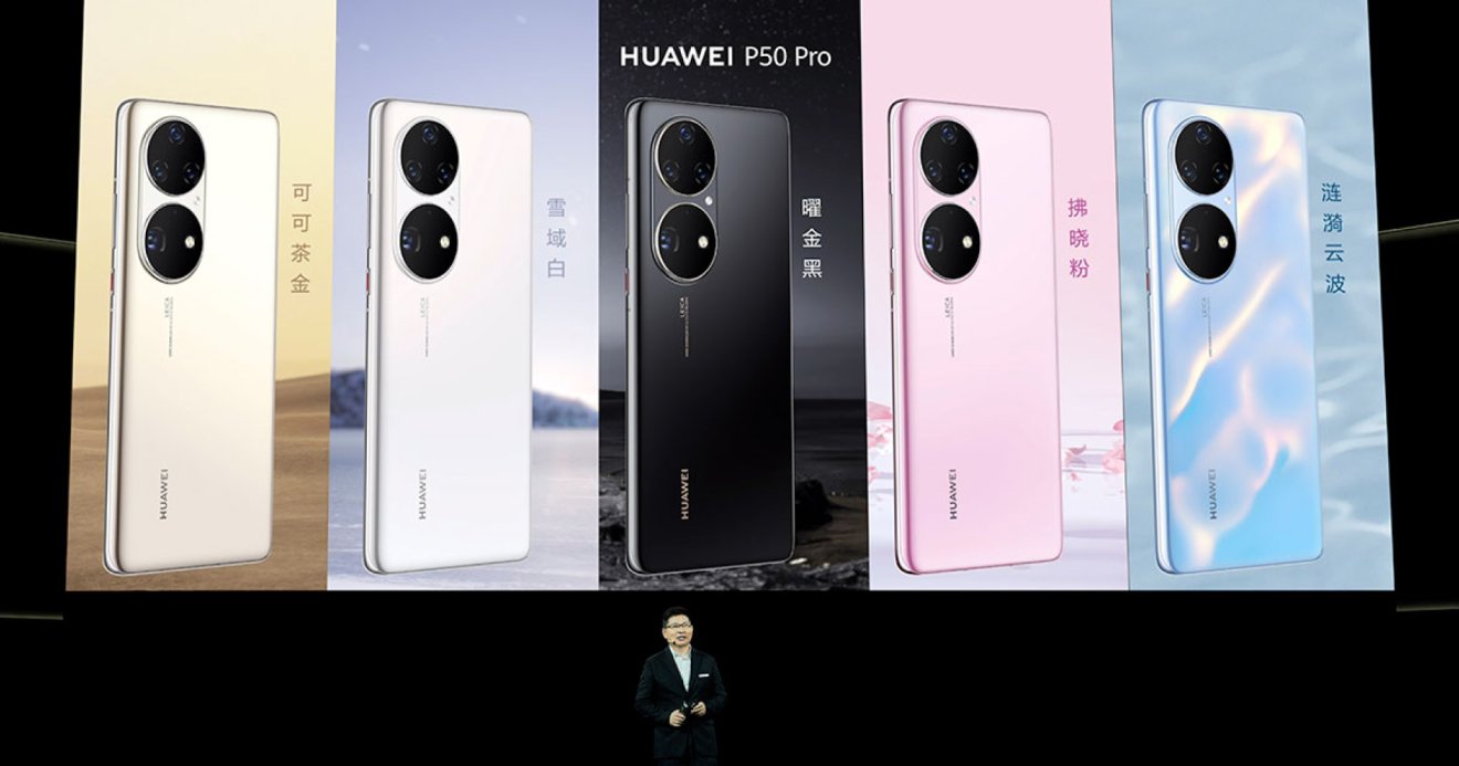 เปิดตัว HUAWEI P50 Series เรือธงกล้องเทพ LEICA มาพร้อม HarmonyOS แต่ไม่มี 5G