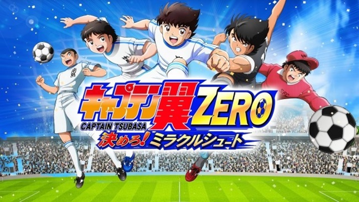 Captain Tsubasa