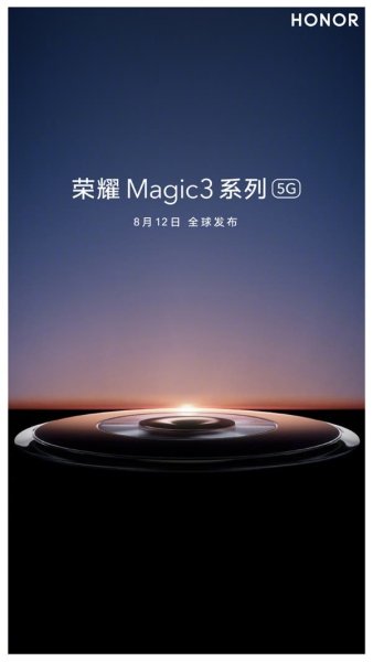 Honor Magic 3