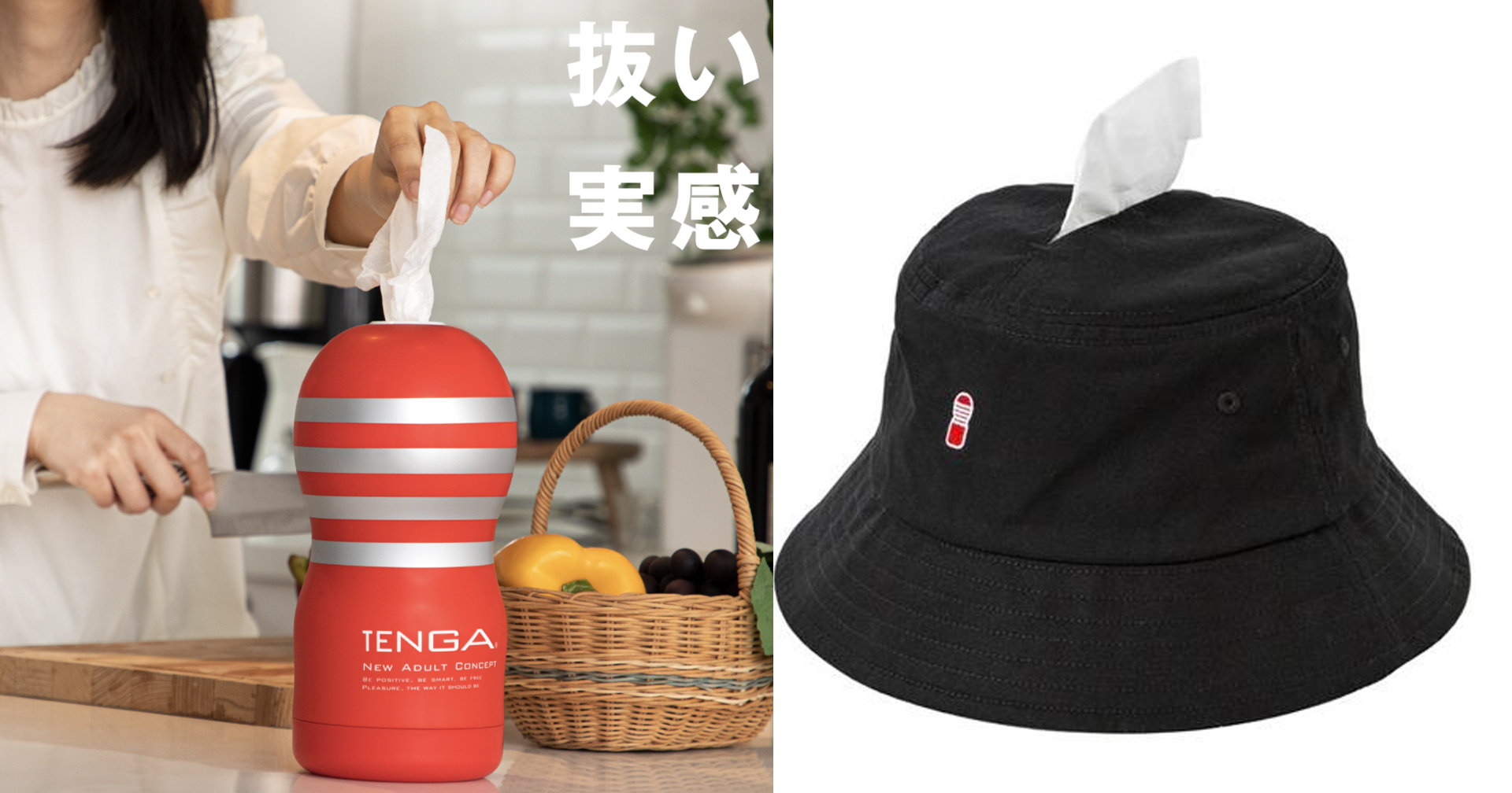 TENGA ออกผลิตภัณฑ์กล่องและหมวกใส่ทิชชู