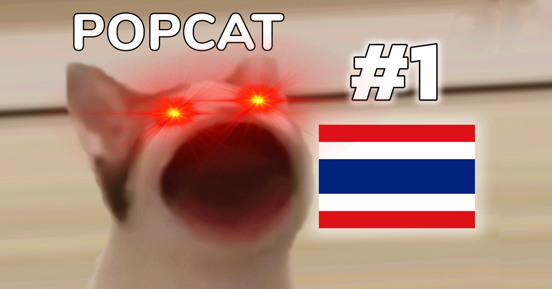 ประเทศไทยคว้าอันดับ 1 บนเกม POPCAT