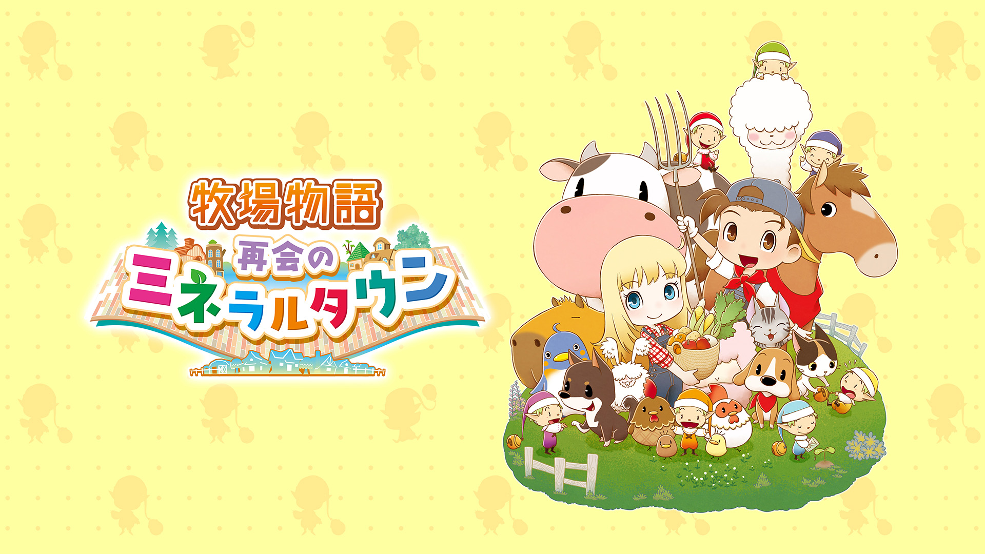 Story of Seasons: Friends of Mineral Town เตรียมลง PS4 และ Xbox One ในญี่ปุ่นในช่วงปลายปีนี้