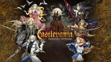 เกม Castlevania: Grimoire of Souls