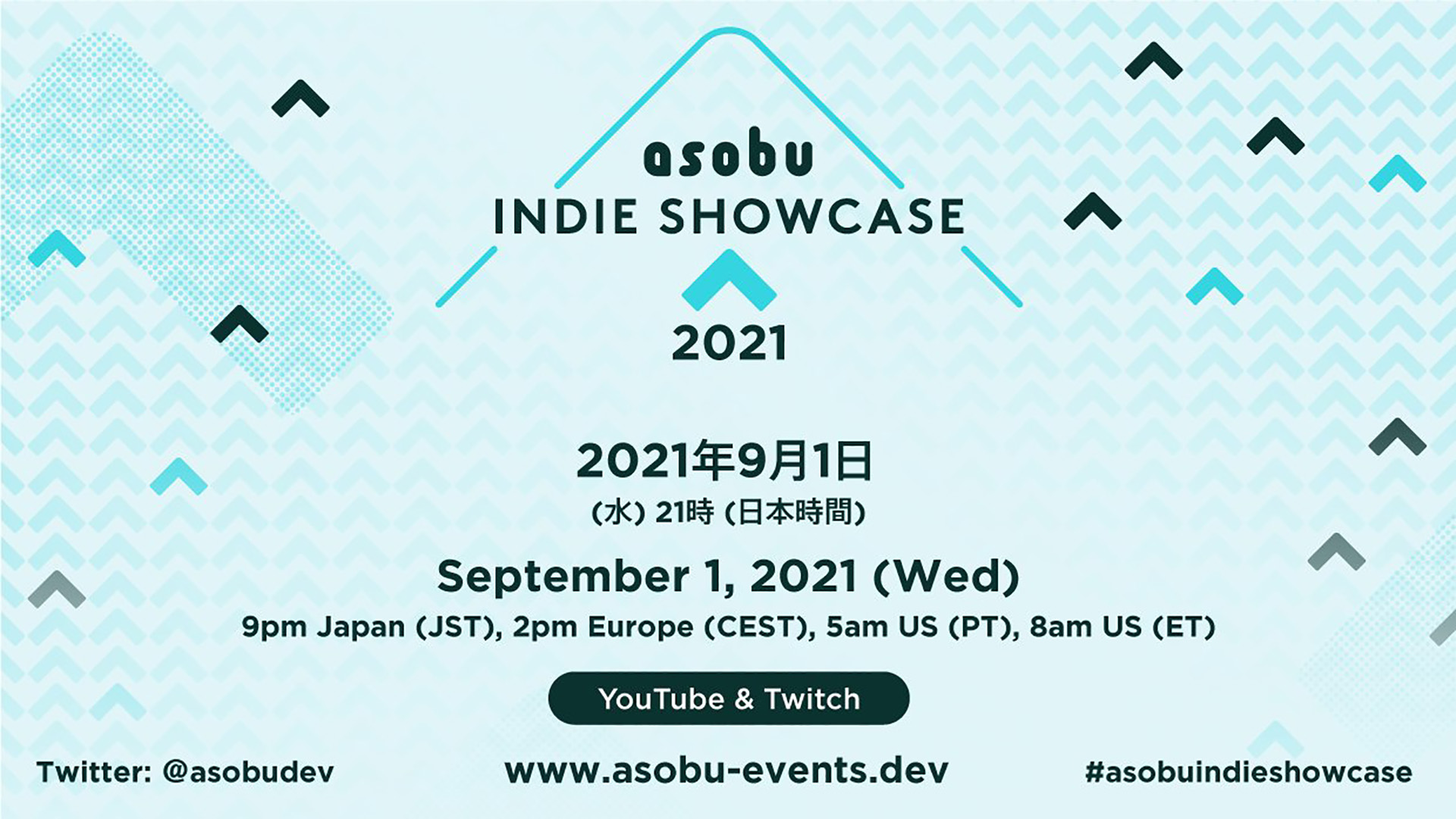 Asobu เตรียมจัดงาน Asobu Indie Showcase 2021 ต้นเดือนกันยายนนี้