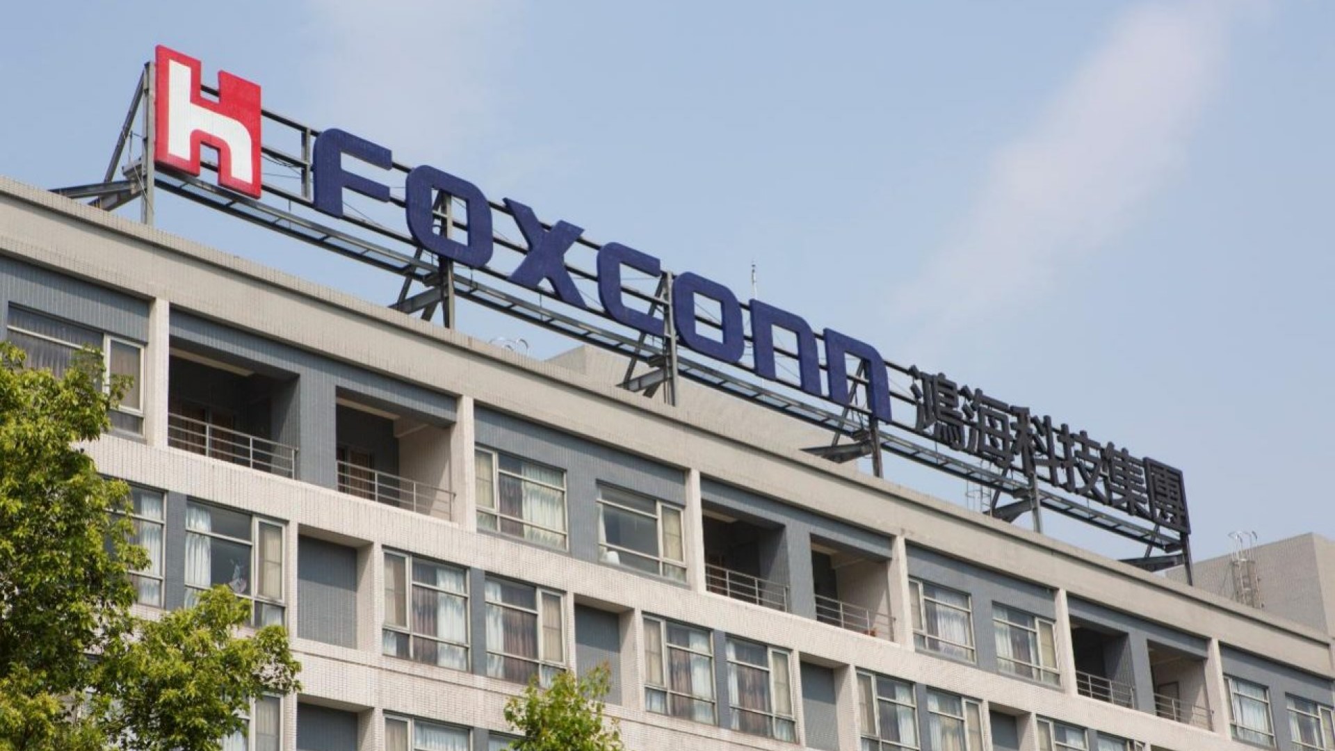 Foxconn ลงทุนในเวียดนามเพิ่มอีก 10,000 ล้านบาท เพื่อสร้างโรงงานแห่งใหม่