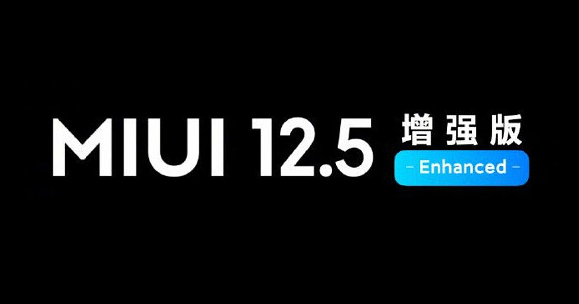 Xiaomi เผยรายชื่อสมาร์ตโฟนที่จะได้อัปเดตซอฟต์แวร์ MIUI 12.5 Enhanced Version ภายใน 27 ส.ค. นี้