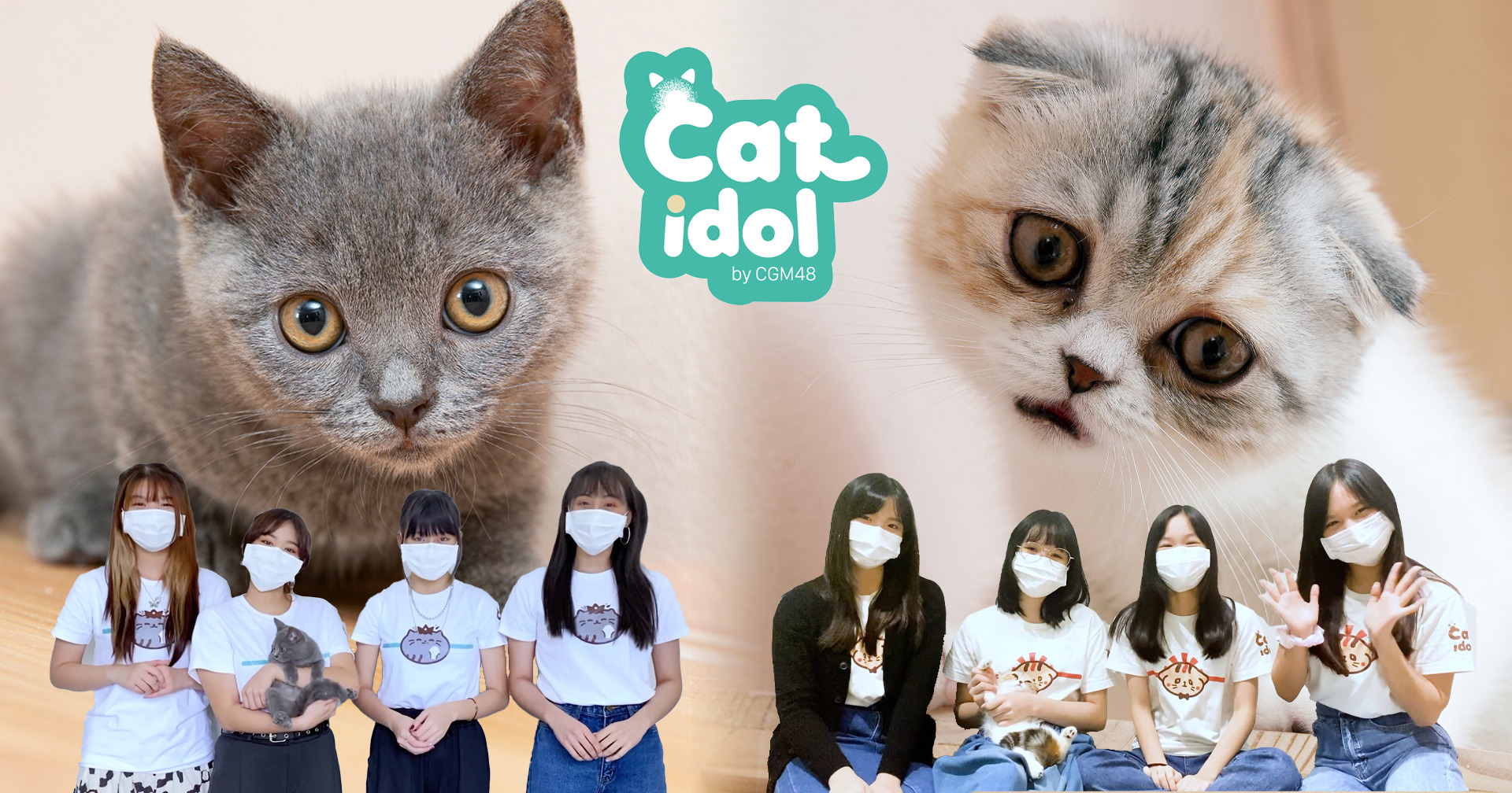 CAT IDOL by CGM48 ส่งความน่ารักของทีม คานาเมะ, บลูซิเฟอร์ เสิร์ฟแฟนคลับ