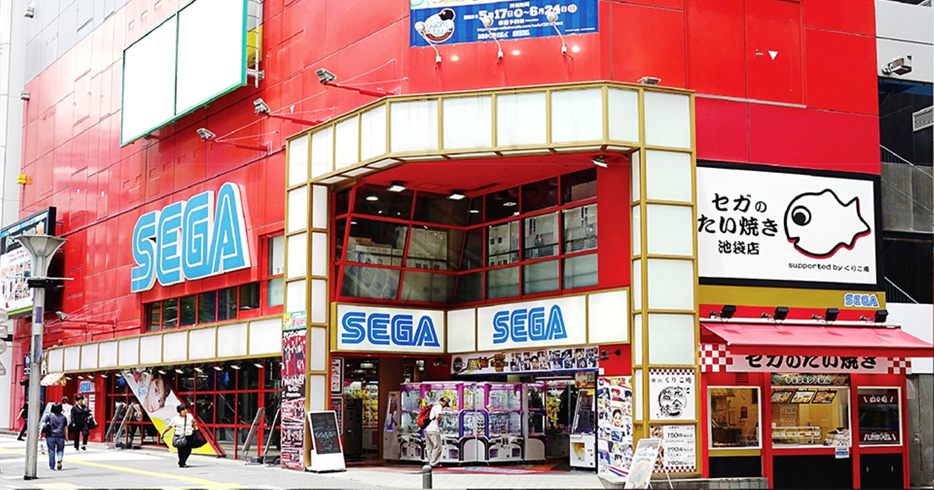 ร้านเกม Arcade ชื่อดังในกรุงโตเกียวปิดกิจการ