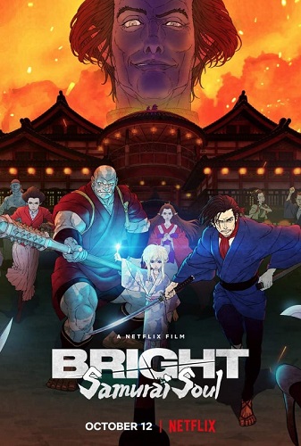 Bright Samurai Soul, Netflix