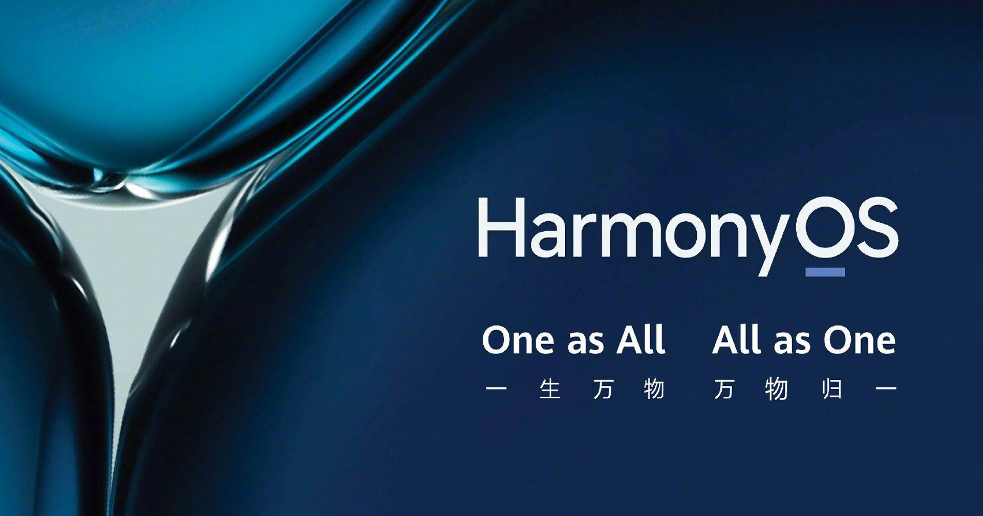 ระบบปฏิบัติการ HarmonyOS 2.0 มีผู้ใช้ถึง 90 ล้านยูสเซอร์แล้ว