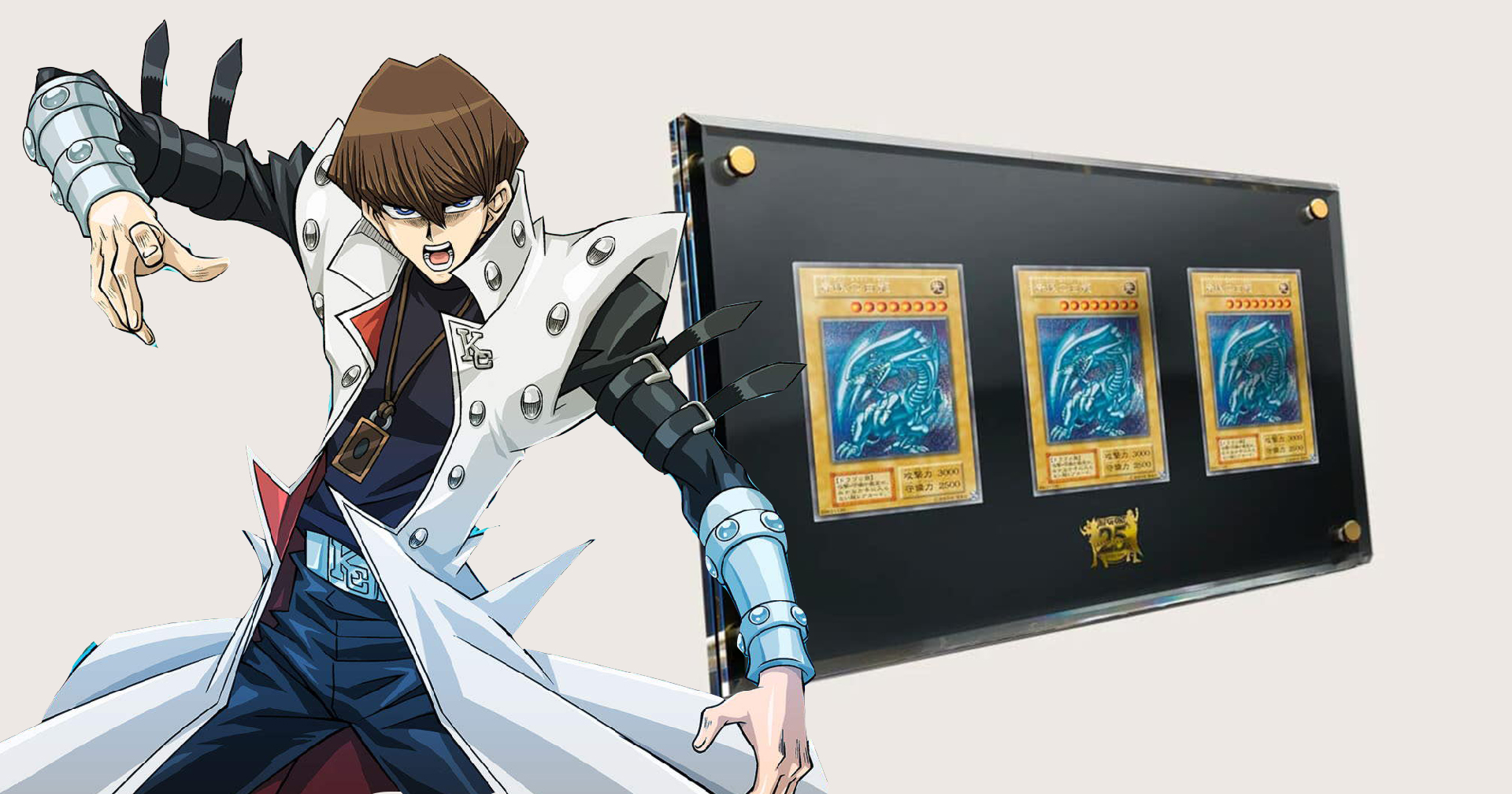 Yu-Gi-Oh! ออกเซตสะสมของไคบะและการ์ดบลูอายส์ ไวท์ ดราก้อน ฉลองครบรอบ 25 ปี