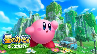 เกม Kirby: Discovery