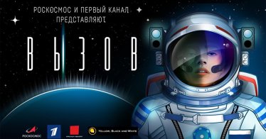โปรเจกต์ถ่ายทำหนังนอกอวกาศเรื่องแรกของ ทอม ครูซ โดนแซง ผู้กำกับรัสเซียเปิดกล้องตุลาคมนี้แล้ว