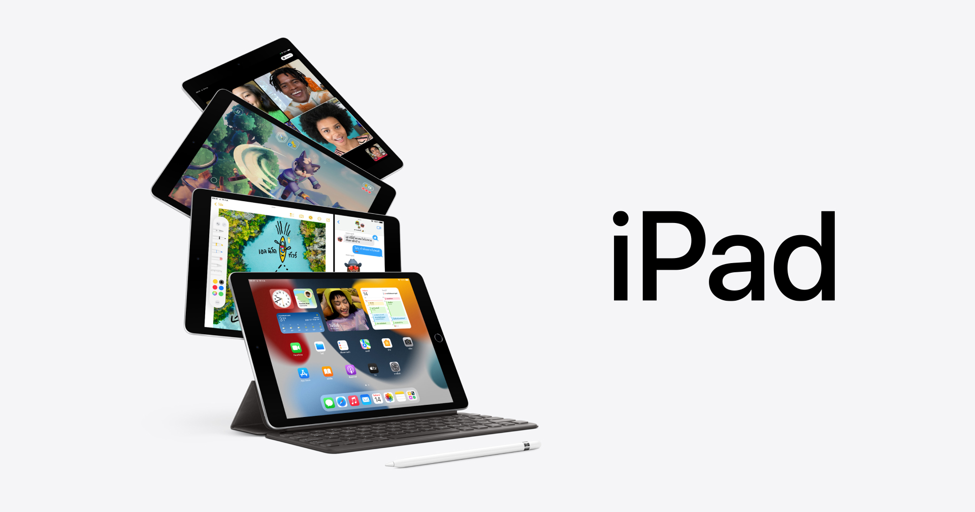 เปิดตัว iPad 9 รุ่นประหยัด เต็มเปี่ยมไปด้วยประสิทธิภาพที่สูงขึ้น