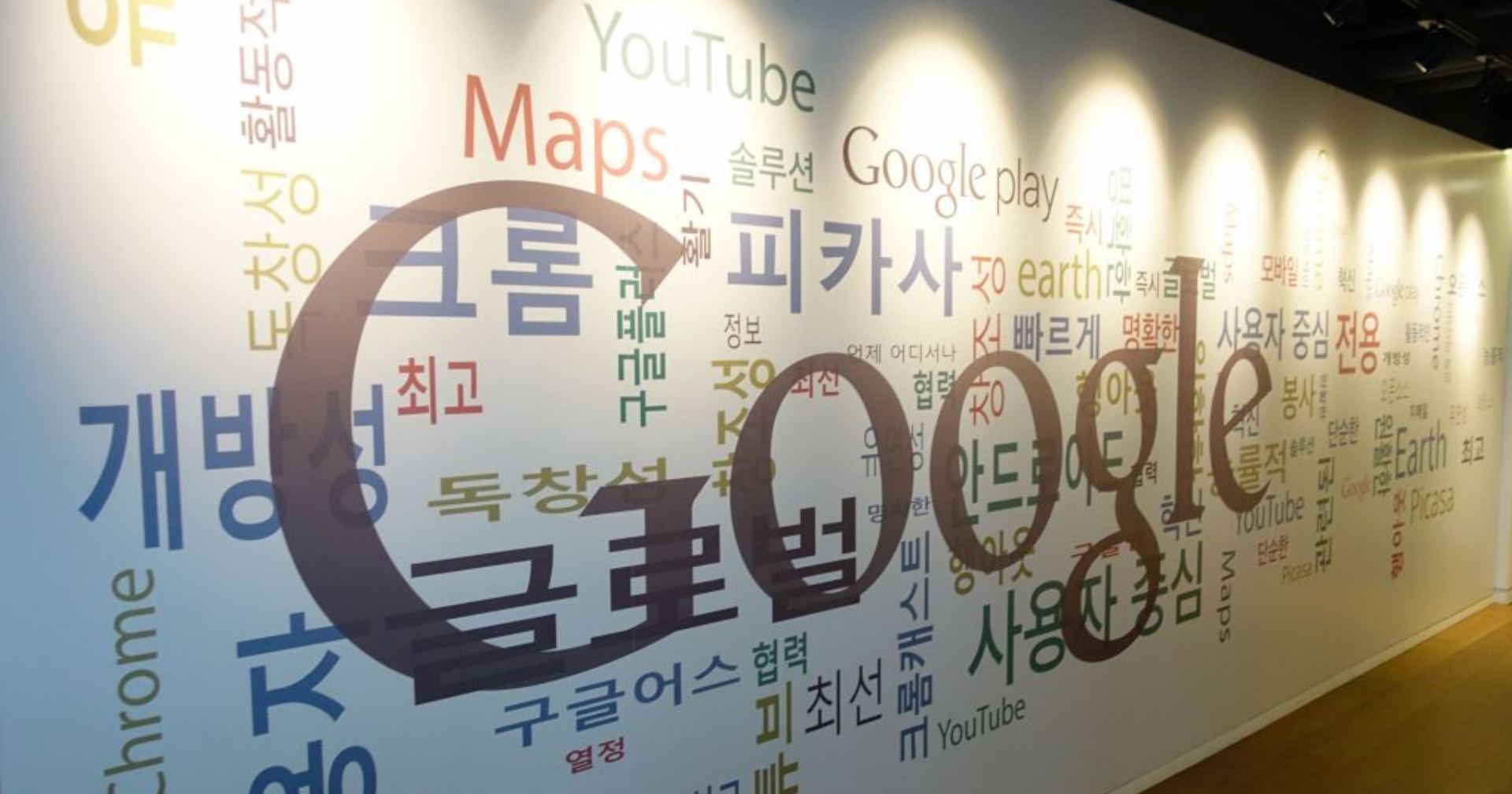 เกาหลีใต้สั่งปรับ Google 1,000 ล้านบาทกรณีผูกขาดตลาด กระทบเจ้าของแพลตฟอร์มในประเทศ