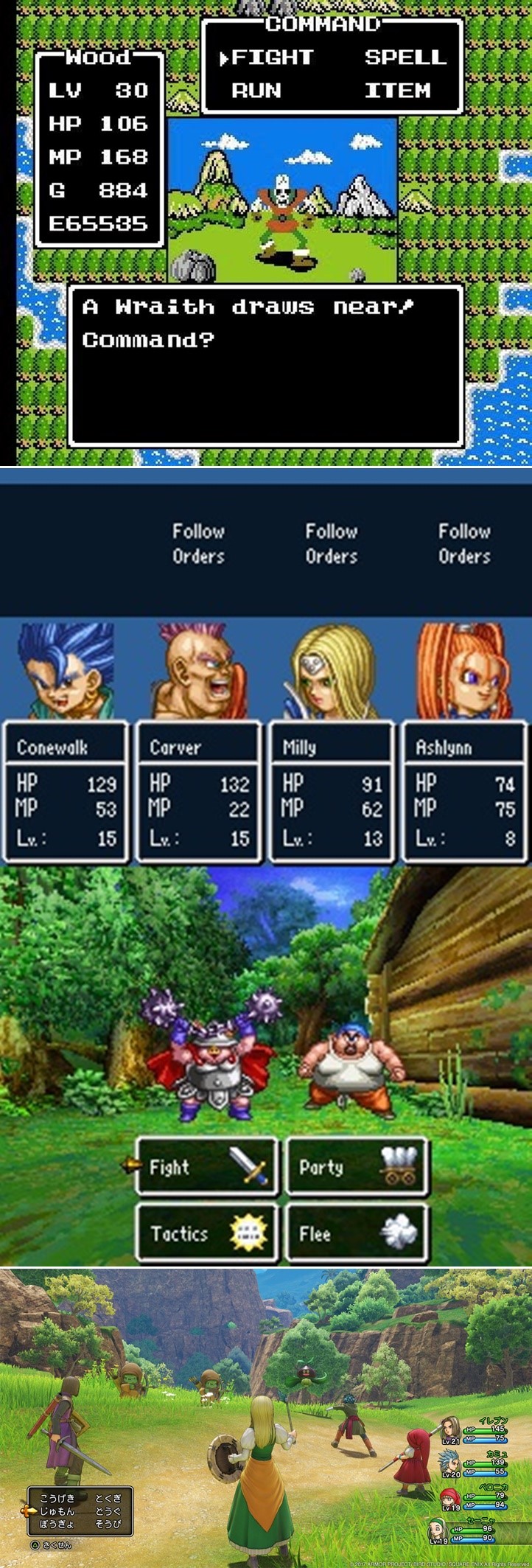 Dragon Quest