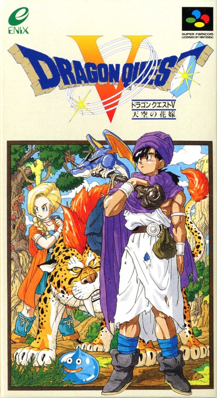  Dragon Quest V Hand of the Heavenly Bride