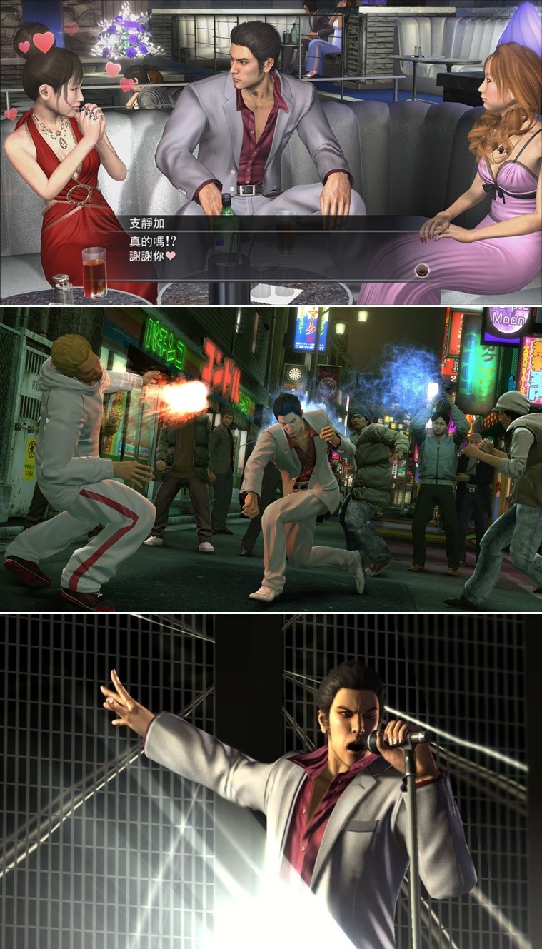 Ryu ga Gotoku