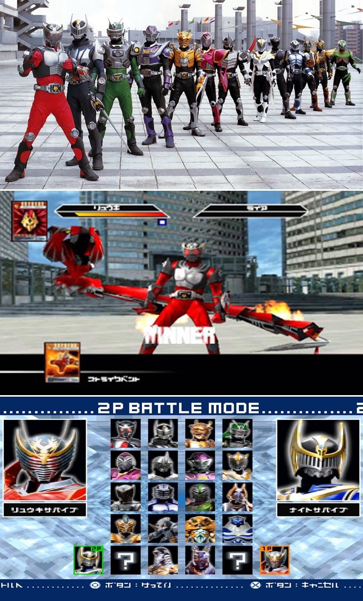 Kamen Rider Ryuki