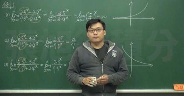 Math Teacher on Pornhub