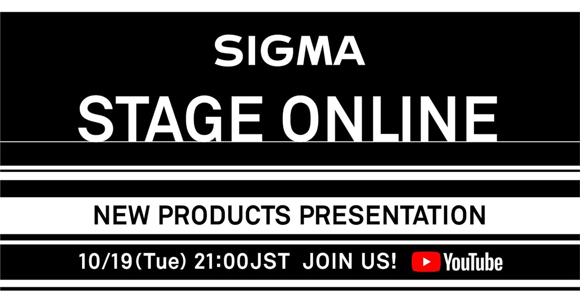 SIGMA เตรียมจัดงานเปิดตัวผลิตภัณฑ์ใหม่ออนไลน์ 19 ตุลาคมนี้!