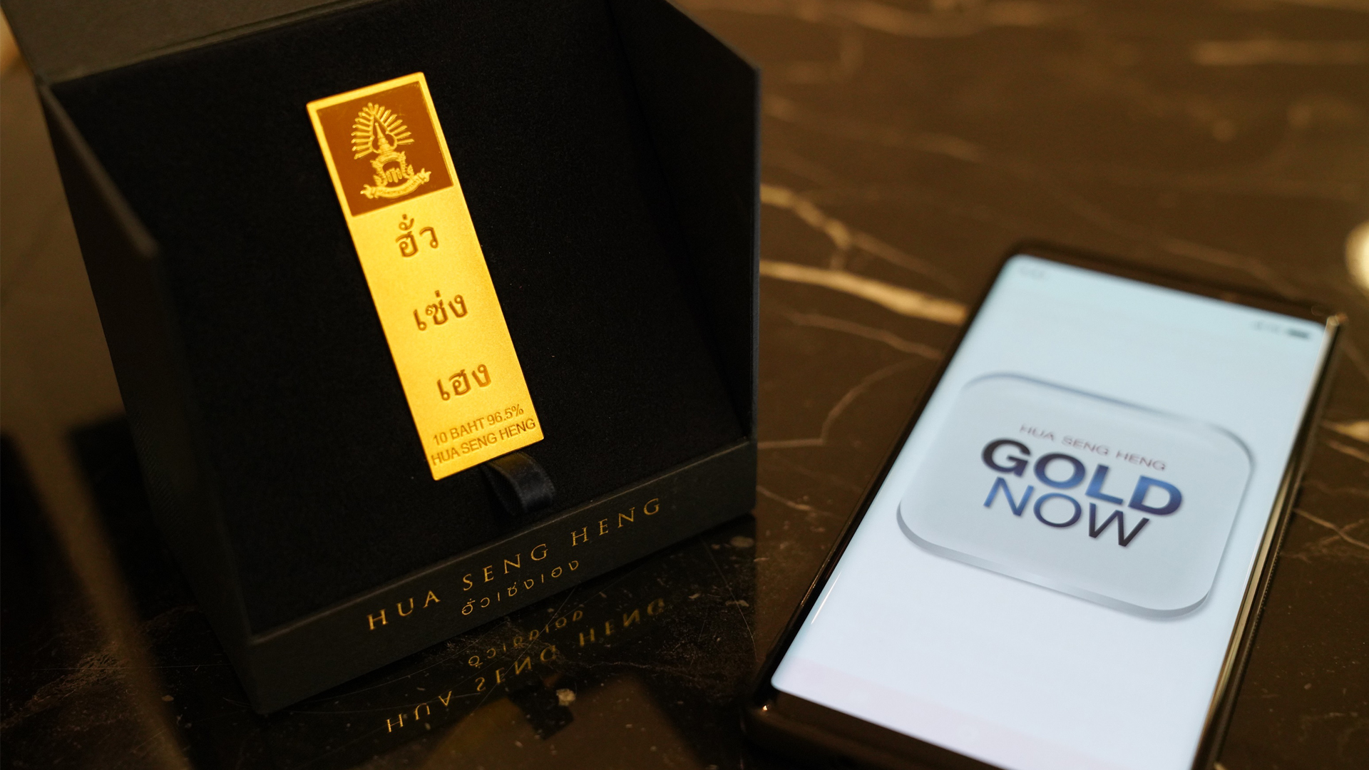 ฮั่วเซ่งเฮง ผนึก ไทยพาณิชย์ ส่งแอปฯ “GOLD NOW” แพลตฟอร์มซื้อ-ขายทองคำตัวใหม่ล่าสุด