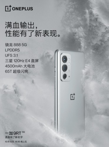 OnePlus 9 RT