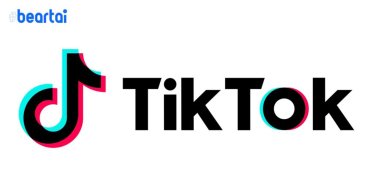 เซเนกัลไม่ให้ใช้งาน TikTok หลังการประท้วงเหตุยุบพรรคฝ่ายค้านลุกลาม