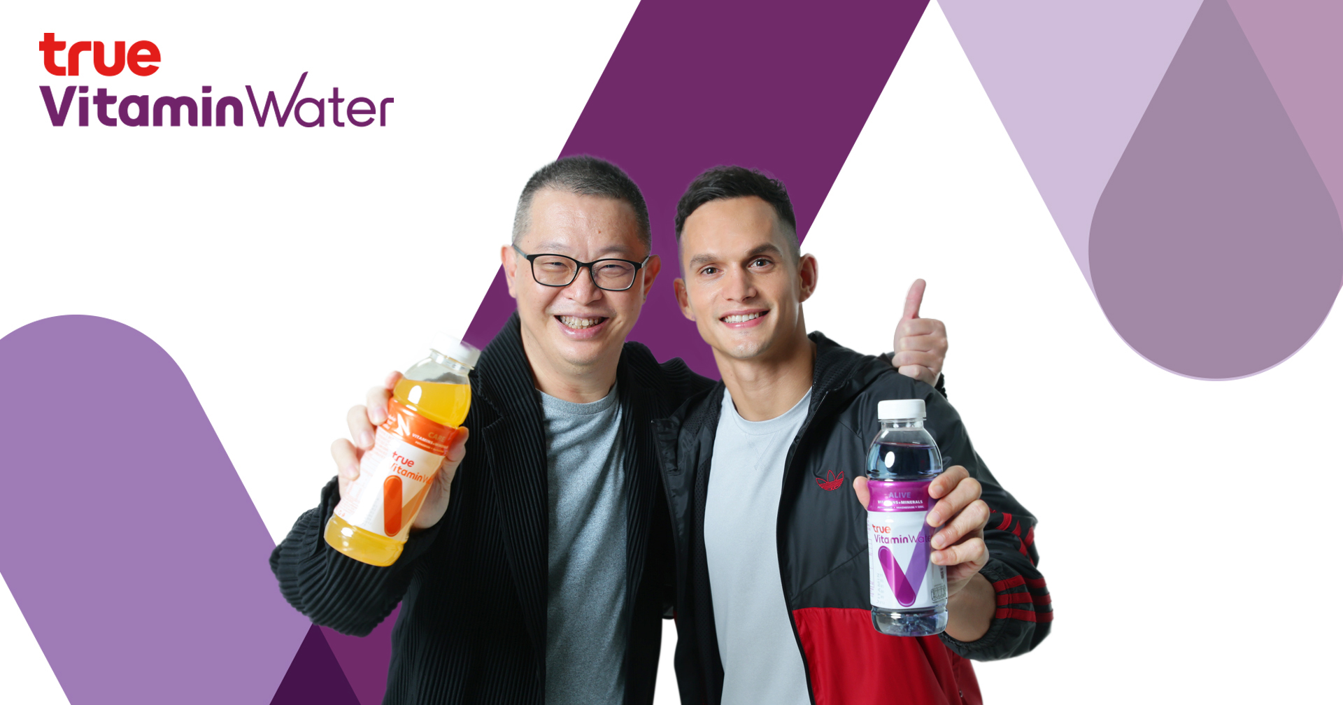 ทรู เดินหน้าธุรกิจ FMCG เต็มสูบ เผยโฉม “True Vitamin Water” น้ำผสมวิตามินและแร่ธาตุ