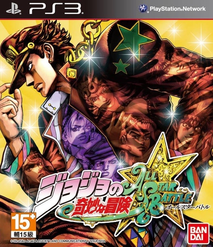 JoJo's Bizarre Adventure All-Star Battle