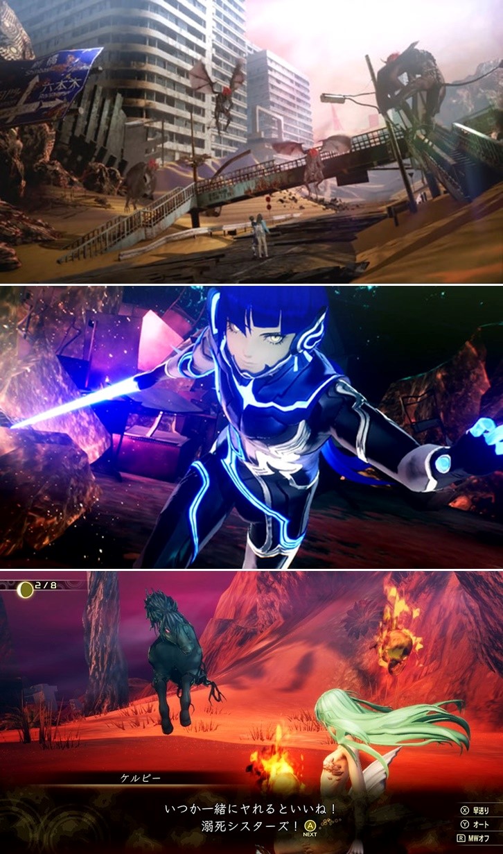 Shin Megami Tensei V