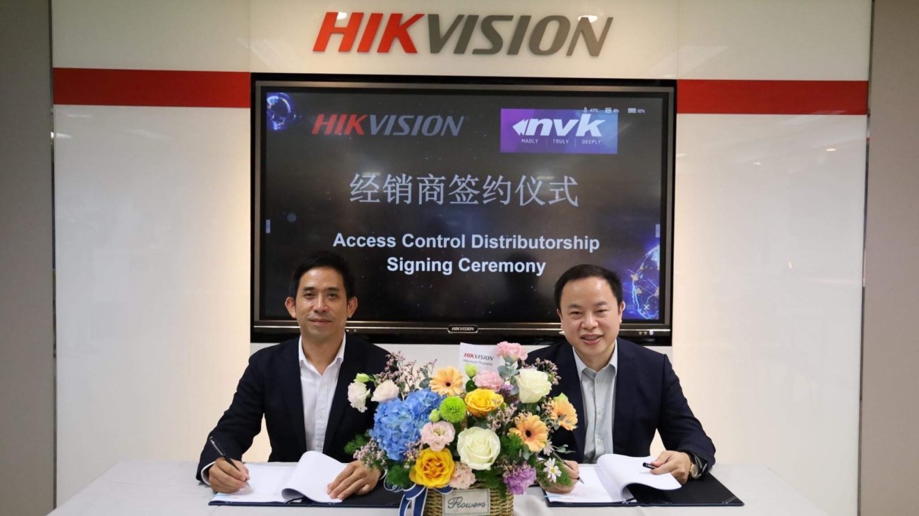 Hikvision Thailand แต่งตั้ง N.V.K Inter ตัวแทนจำหน่ายอย่างเป็นทางการ