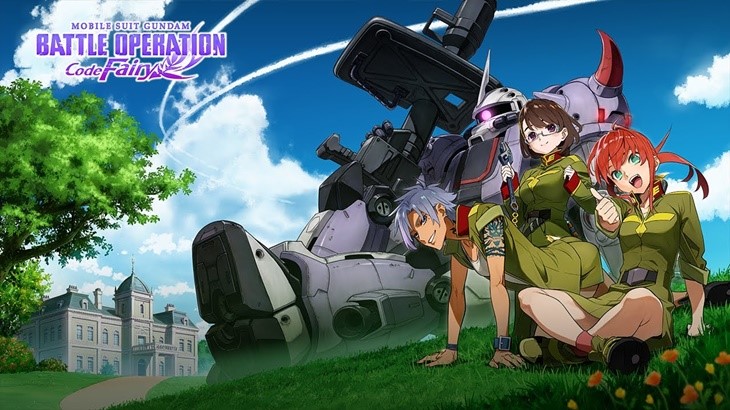 Mobile Suit Gundam Battle Operation Code Fairy Volume 3