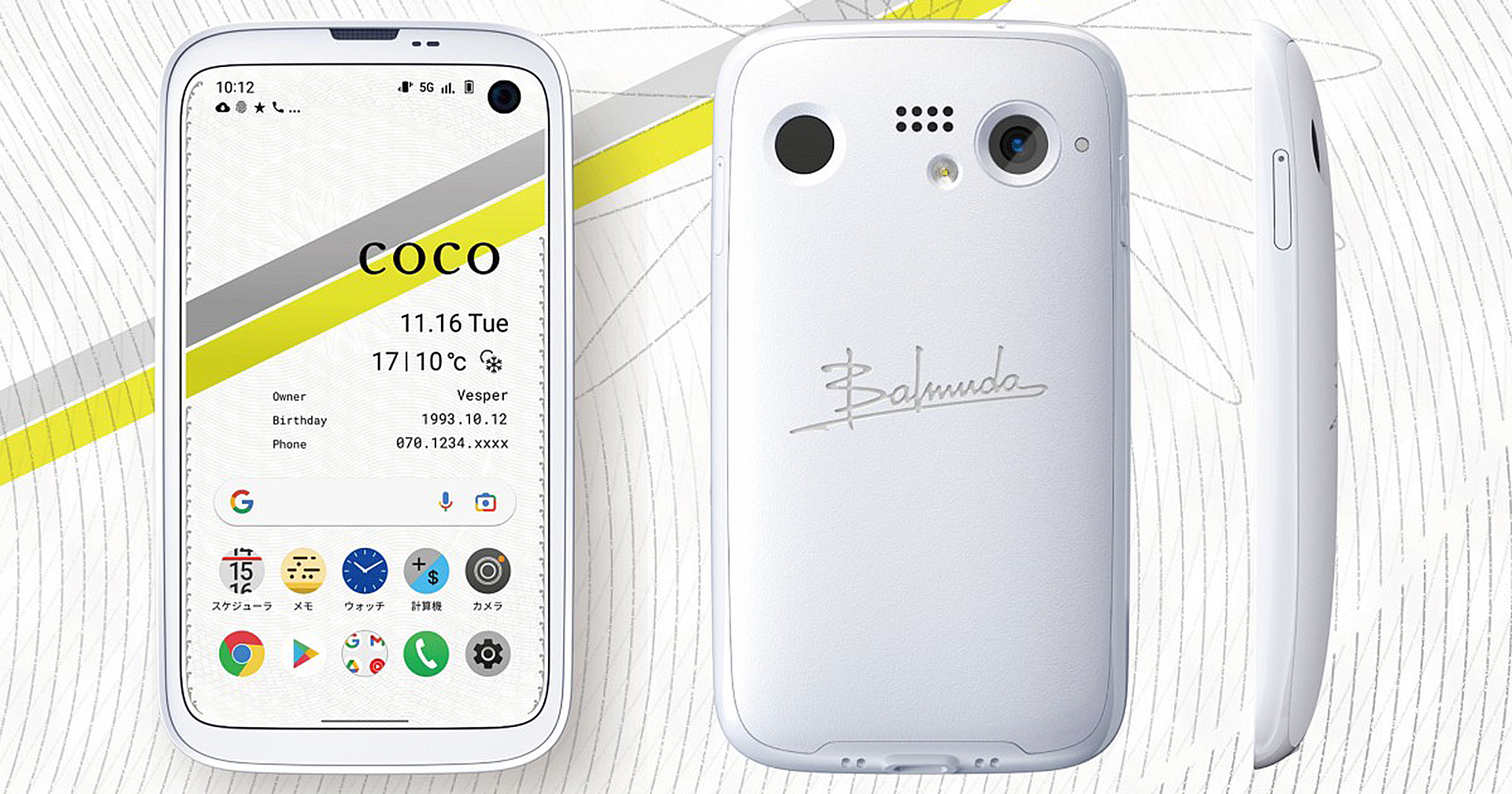 Balmuda ผู้ผลิตเครื่องปิ้งขนมปังพรีเมียม เปิดตัว Balmuda Phone สมาร์ตโฟนรุ่นแรก