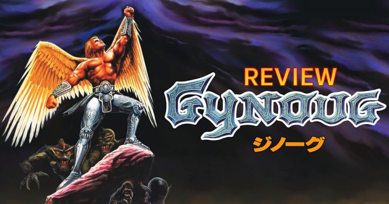 รีวิวเกม Gynoug คืนชีพตำนานเกมยิงสุดโหดบน Megadrive