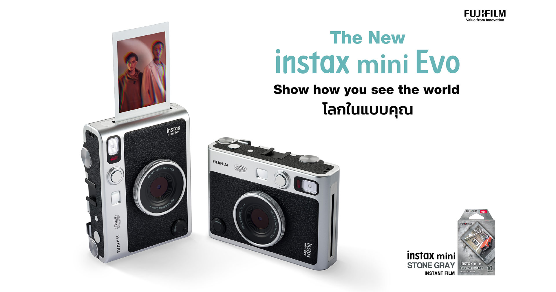 เปิดตัว FUJIFILM instax mini Evo กล้องฟิล์ม Hybrid ดีไซน์คลาสสิก สั่งพรินต์รูปจากสมาร์ตโฟน!