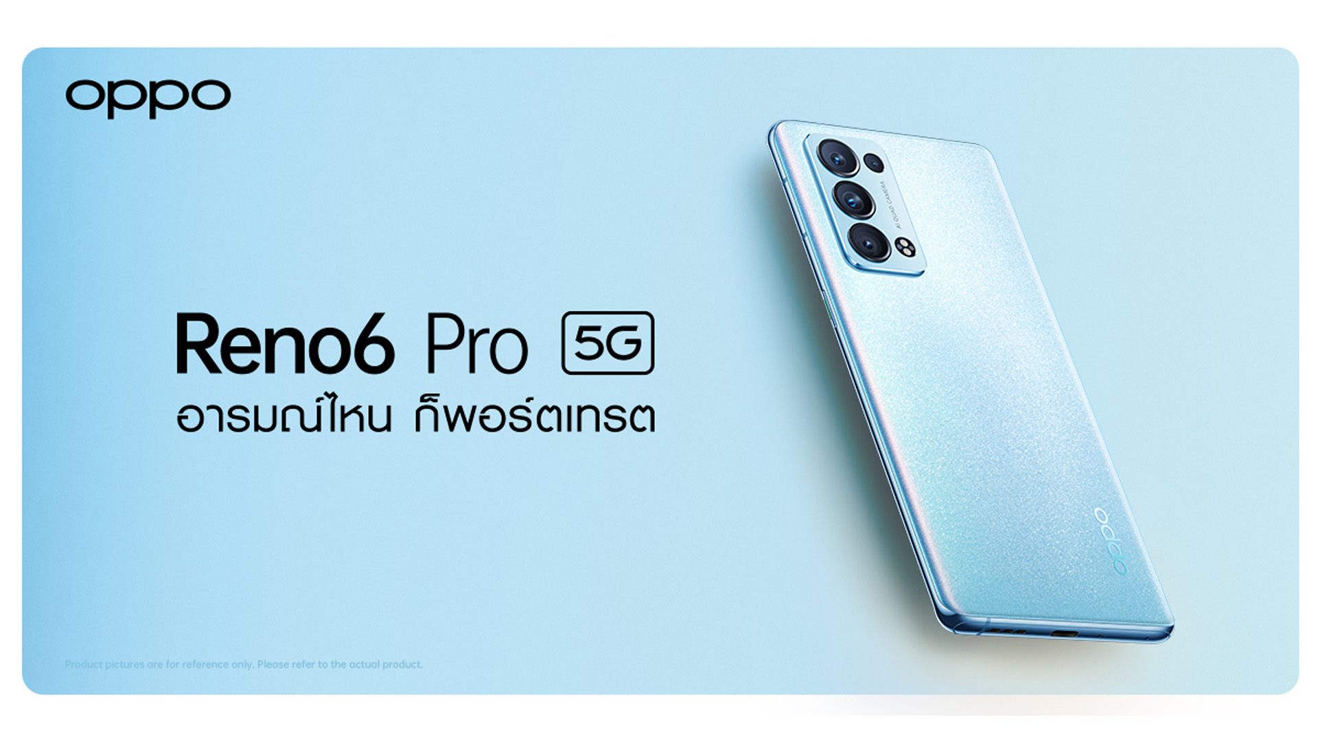จำหน่ายแล้ว OPPO Reno6 Pro 5G สีใหม่! Arctic Blue สมาร์ตโฟนพอร์ตเทรตรุ่นท็อป ในราคา 22,990 บาท