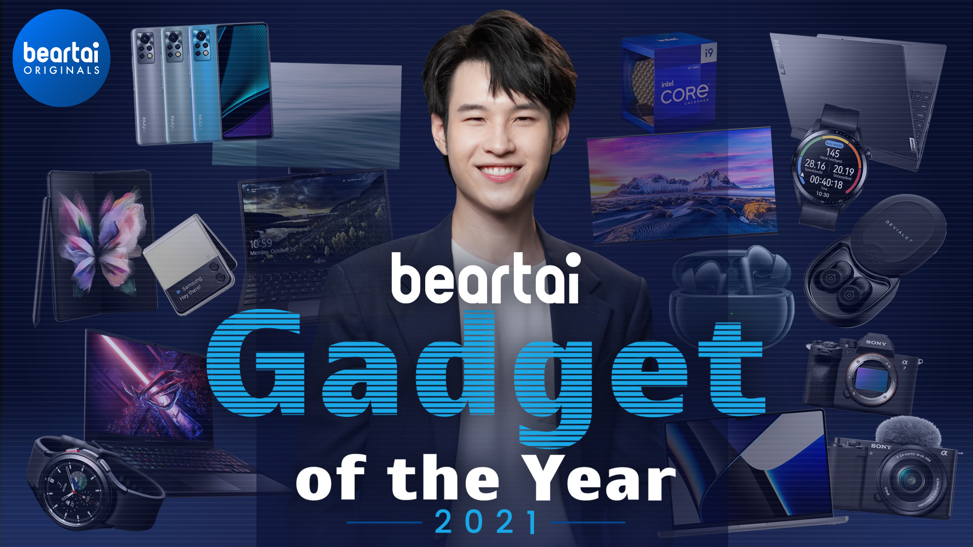 Beartai Gadget of The Year 2021 สรุปรางวัลอุปกรณ์ไอทีที่ดีที่สุดแห่งปี